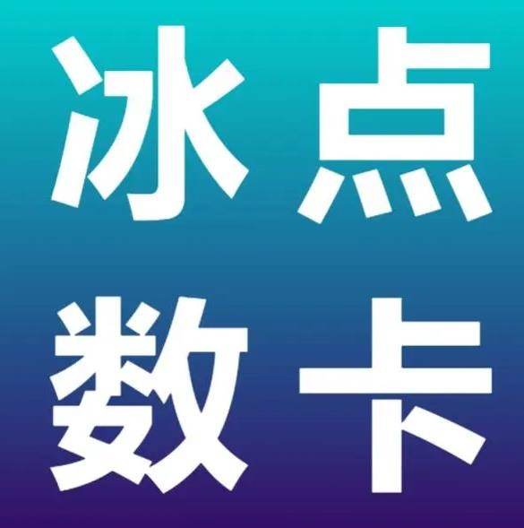 ks涨赞推广免费网站
